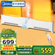 美的（Midea）石墨烯電熱踢腳線取暖器智能語音電暖氣家用電暖器節(jié)能地暖客廳暖風(fēng)機全屋取暖神器大面積 【熱霧加濕  雙驅(qū)速熱】遙控款