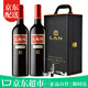 瀾【百大名莊】LAN紅葡萄酒750ml 中秋紅酒禮盒西班牙rioja原瓶進(jìn)口 明星同款 紅標陳釀雙支禮盒2019