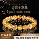 KZD巴西天然金發(fā)晶手串招財鈦晶手鏈送男女友生日禮物 曜晶級金發(fā)晶【8mm】