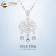 中國黃金（CHINA GOLD）平安福鎖S銀項鏈女福字掛墜長(cháng)命鎖情人情人節生日禮物送女朋友 （刻字/代寫(xiě)賀卡）925銀平安鎖項鏈