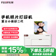 富士（FUJIFILM）PSC2D 小俏印二代 手機(jī)無(wú)線照片家用打印機(jī)照片沖印機(jī)（內(nèi)置電池版）  冰雪白