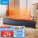 美的（Midea）石墨烯踢腳線取暖器家用電暖器浴室防水移動(dòng)地暖氣片大面積取暖神器全屋升溫臥室 NDU-TDS【石墨烯速熱 熱霧加濕】遙控器控制 踢腳線取暖器
