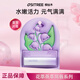 柳絲木（Ositree）花漾茶萃潤唇膏滋潤護唇補水防干裂保濕無色女學生 夏雪片蓮