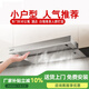 意米特（EMEET）抽拉式抽油煙機60公分 酒店公寓迷你小尺寸家用小型油煙機  頂吸嵌入推拉式油煙機 房車游艇油煙機 中式版303WN60-3大風量60CM