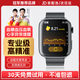 索盈【自動(dòng)精準(zhǔn)測(cè)量】血糖監(jiān)測(cè)手表無創(chuàng)檢測(cè)血糖血壓手表免扎針血脂尿酸一體心率血氧智能健康非醫(yī)療級(jí) 高端私人算法【血糖血壓心率丨專業(yè)級(jí)高精準(zhǔn)】 血糖血壓監(jiān)測(cè)無創(chuàng)儀器家用心電圖一體機(jī)手環(huán)體溫