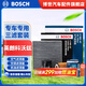 博世（BOSCH）濾清器三濾套裝機(jī)油濾芯汽車空調(diào)濾芯+空氣濾芯適用于別克科沃茲 英朗 15款- 1.5L