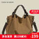 COASX & KAEADCK輕奢帆布包包女包托特包大容量手提包單肩斜挎大包復(fù)古通勤 【棕色】品牌高級(jí)感百搭時(shí)尚 休閑出門(mén)潮流商務(wù)旅游輕便便攜