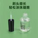 君吻白邊修復(fù)液手機(jī)鋼化膜白邊填充劑 白邊油 白邊液 貼膜去白邊油消除液工具神器 白邊液瓶 1 瓶