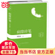 【當(dāng)當(dāng) 正版包郵】病隙碎筆插圖珍藏2019版 史鐵生長(zhǎng)篇哲思散文經(jīng)典 榮獲第三屆魯迅文學(xué)獎(jiǎng) 文學(xué)散文隨筆