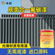 本晨氟碳漆金屬漆底面合一鍍鋅管不銹鋼鋁合金戶外鋼結(jié)構(gòu)防腐防銹油漆 0.5KG默認中灰色-其他色聯(lián)系客服