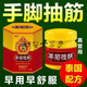 狼威抽筋專(zhuān)用膏老人腿抽筋痙攣半夜手腳腿猛抽筋王專(zhuān)用腿腳手抽筋膏 3盒裝
