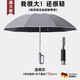 颯望德國高端反向雨傘全自動大號便攜加固加厚結(jié)實抗風(fēng)男女士學(xué)生 【反向環(huán)扣超大三人系列】航空鋁合金黑膠傘-迷霧灰 折疊高顏值ins車載超強(qiáng)抗風(fēng)暴晴