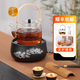 鶯歌燒 電陶爐煮茶 茶爐 小型家用輕音無線遙控煮茶爐 養(yǎng)生茶爐煮茶器冬日圍爐煮茶 黑色幽蘭 黑色銀松（含兩用玻璃壺）