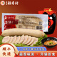 北京稻香村熟食北京特產(chǎn)中華老字號(hào)下酒菜開(kāi)袋即食鹵肉真空包裝火腿熟食禮盒 蒜腸300g/袋