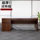 民睿辦公桌單人位簡(jiǎn)約現代員工桌簡(jiǎn)易型主管經(jīng)理職員桌個(gè)人辦公位 100*60*75cm辦公桌(桌面5cm)
