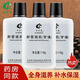 奇力康護(hù)膚甘油 護(hù)膚甘油 補(bǔ)水滋潤純身體乳護(hù)膚凝膠保濕不油膩 6瓶裝