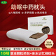 九花 中藥助眠枕頭安神睡眠養(yǎng)生枕送父親生日禮物老人禮物實用送長輩 白色格形絨枕套記憶棉高枕 單只 60cm*40cm *11cm配1000g中藥包