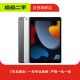Apple 蘋果 iPad 2/3/5/6/7/8/9/10/11代 二手平板電腦 iPad 9代