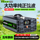湃旅純正弦波逆變器車(chē)載貨車(chē)12V24V轉220V大功率三輪車(chē)擺攤電瓶60V72V 【純正弦波】4000W 12V轉220V【安全穩定不燒機】