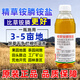 一七鋤10.9%精草銨膦銨鹽胺磷除草劑果園牛筋草小飛蓬除草爛根劑農(nóng)藥1kg