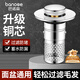 巴諾森德國(guó)不銹鋼洗手盆漏水塞防臭過(guò)濾網(wǎng)衛(wèi)生間洗臉盆通用彈跳芯下水器 【二代新升級(jí)】銅芯面盆防臭水塞 即插即用丨防銹防腐