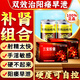 三寶膠囊治療陽(yáng)痿早泄無(wú)力勃起不舉硬不起來(lái)困難硬度差不持久不堅(jiān)中途疲軟硬度不夠?qū)Ｓ媚锌朴盟幷穱?guó)藥準(zhǔn)字 5本品+5盒鎖陽(yáng)固精丸【想陽(yáng)痿早泄都難】療程組合