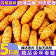 金絲蠶蛹鮮活新鮮冷凍無(wú)鹽山東特產(chǎn)黃金蟬蛹油炸小桑蠶蛹商用燒 【5斤裝】25年新貨 新鮮味美
