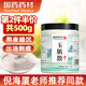 西知堂 國藥玉肌散250g倪海廈倪師玉肌散粉面膜粉玉肌散洗臉原料
