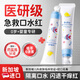 Masata新加坡進(jìn)口水膏嬰兒唇周膏新生兒護(hù)理膏嘴部疹寶寶嬰幼兒專用20g