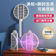 雷探長三折疊電蚊拍充電式家用強力滅蚊燈紫光誘蚊滅蚊拍電蚊器蚊子拍 折疊電蚊拍充電式