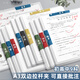 本憶 9個(gè)裝/a3雙拉桿試卷夾 文件夾小學(xué)生專用卷子收納整理神器a4資料夾旋轉(zhuǎn)抽桿夾一年級試卷初中生