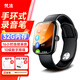 梵沐錄音筆 BF08-32G 手表手環(huán)式 專業(yè)錄音器 一鍵錄音高清降噪  MP3播放器 超長(zhǎng)待機(jī)