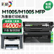 彩格適用惠普m1005硒鼓HP LaserJet m1005mfp易加粉墨盒黑白激光打印機12A硒鼓一體機墨粉碳粉Q2612A粉盒