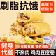 輕食俠 雞肉豆皮卷100g*4袋即食蔬菜雞肉卷低脂代餐健身飽腹減解饞零食