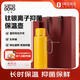 尚明 益君壺家用辦公保溫保冷茶壺純鈦過濾網(wǎng) 杏黃 800ml 1號會員店