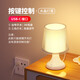 小米部依人工智能聲控感應語(yǔ)音控制小夜燈臺燈新款插電臥室家用睡眠床頭燈 按鍵款-PC水晶罩[觸控調光]