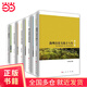 【當當正版書(shū)籍】蘇聯(lián)史叢書(shū)（5本套裝） 俄國革命、新經(jīng)濟政策的俄國、斯大林模式的形成、勃列日涅夫的十八年、戈爾巴喬夫改革時(shí)期