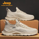 Jeep吉普夏季男鞋2026年新款網(wǎng)面透氣男士休閑鞋夏天薄款輕便運動(dòng)鞋 沙色 41