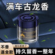 塔羅車載香水女士專用持久淡香氛擺件車內(nèi)除異味孕婦嬰兒可用汽車香薰 純粹古龍【1瓶裝】