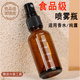 茶色避光玻璃精油噴霧瓶細(xì)霧帶刻度空瓶小噴壺小噴瓶子加厚分裝瓶 【食品級(jí)玻璃】乳液瓶100ml 3支