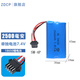 ZDCP 7.4V 14500 18650軟彈槍電池 充電鋰電池遙控玩具車SM 4P接口雙排M型 7.4V 18650【SM-4P】