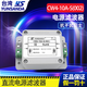 YS YUNSANDA電源濾波器 12v24v48v直流專(zhuān)用 CW4-30A-S(002) 抗干擾 CW4-10A-S(002)