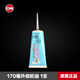 SYM三陽巡弋Cruisym150X XS150T-9A-9C-11 JET150小螞蟻4MICA齒輪油 藍(lán)瓶170毫升1支