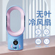 色果桌面無(wú)葉風(fēng)扇迷你小風(fēng)扇小型學(xué)生噴霧加濕USB可充電宿舍家用床上辦公室桌面電風(fēng)扇便攜式夏天神器 藍色史迪仔【升級搖頭無(wú)葉風(fēng)扇】實(shí)用禮品