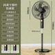 駱駝（CAMEL）駱駝電風(fēng)扇落地扇家用宿舍遙控臺(tái)式扇學(xué)生搖頭靜音立式落地電扇 20英寸機(jī)械塑葉【重底盤】