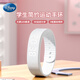 迪士尼（Disney）學(xué)生智能手環(huán)初高中生運(yùn)動(dòng)記步防水男孩女孩兒童電子手表畢業(yè)禮物 運(yùn)動(dòng)白【計(jì)步/卡路里/震動(dòng)鬧鐘】