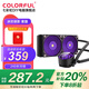 七彩虹（Colorfire）240/360 ARGB光效臺(tái)式機(jī)電腦一體式水冷CPU散熱器多平臺(tái)扣具 【暗影紫】冰封逐影240 ARGB水冷