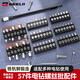 捷立（GeeLii）萬(wàn)向軟軸+批頭套筒57件套裝 螺絲刀加長(zhǎng)電鉆連接桿軟管 80002