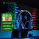 雷蛇（Razer）梭魚X2.4G頭戴式游戲耳機耳麥帶麥克風電競無線USB-Type C跨平臺游戲電玩GM 梭魚X-黑色(2.4G+藍牙雙模式)