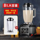 奧特拉豆?jié){機商用早餐店用現(xiàn)磨無渣免過濾大功率大容量破壁機料理機五谷雜糧打漿機飯店食堂酒店用7L升 8升（曬圖送原裝杯）無加熱